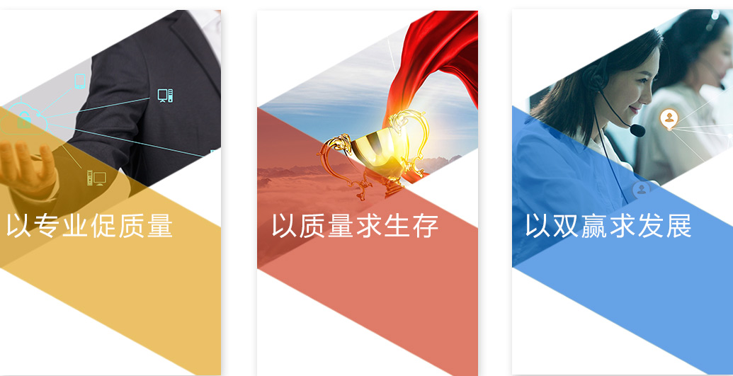 售后服务